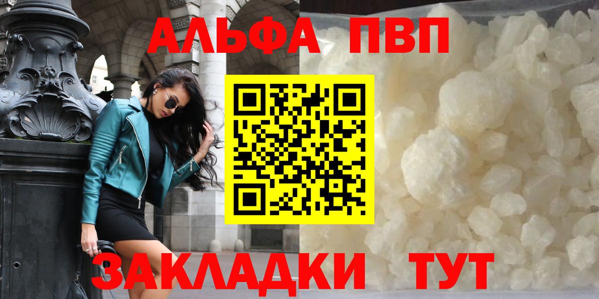 А ПВП СК КРИС  А ПВП крисы CK  Вход с VPN  Добрянка 