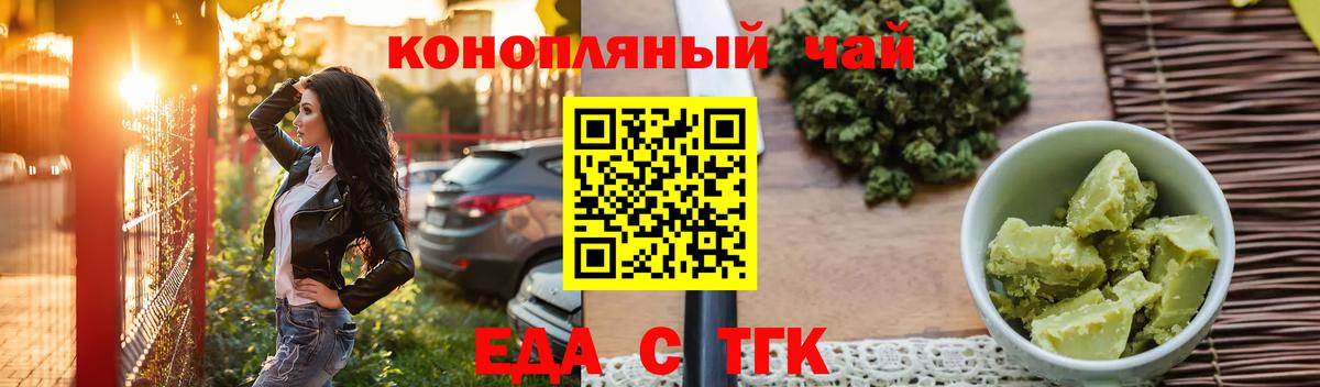Canna-Cookies марихуана  Вход с VPN  Добрянка 
