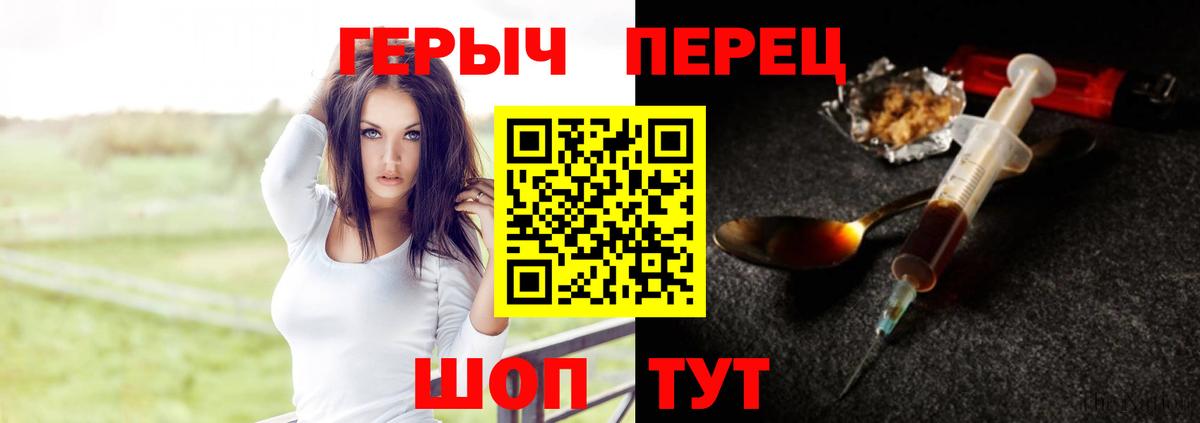 Героин VHQ Добрянка