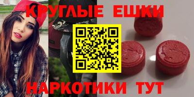 первитин Ливны