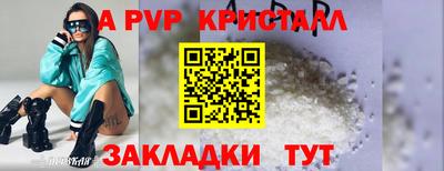 первитин Ливны