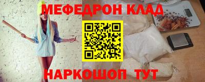 кокаин премиум Лесосибирск