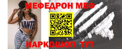 первитин Ливны