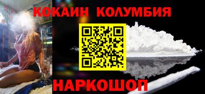 первитин Ливны