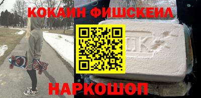 кокаин премиум Лесосибирск