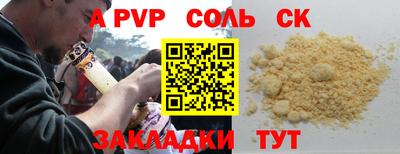 кокаин премиум Лесосибирск
