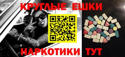 первитин Ливны