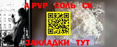 кокаин премиум Лесосибирск