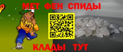 первитин Ливны