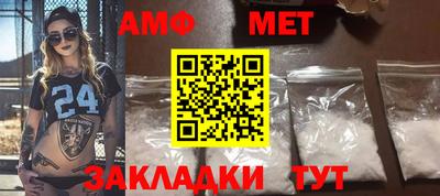 первитин Ливны