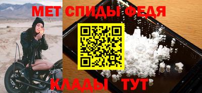 первитин Ливны