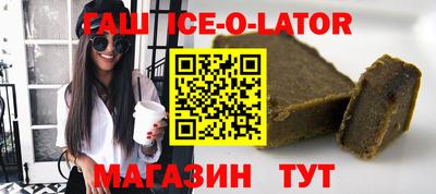 первитин Ливны