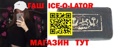 первитин Ливны