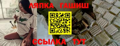 первитин Ливны