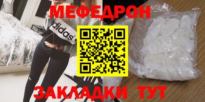 дурь Ликино-Дулёво