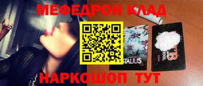 дурь Ликино-Дулёво