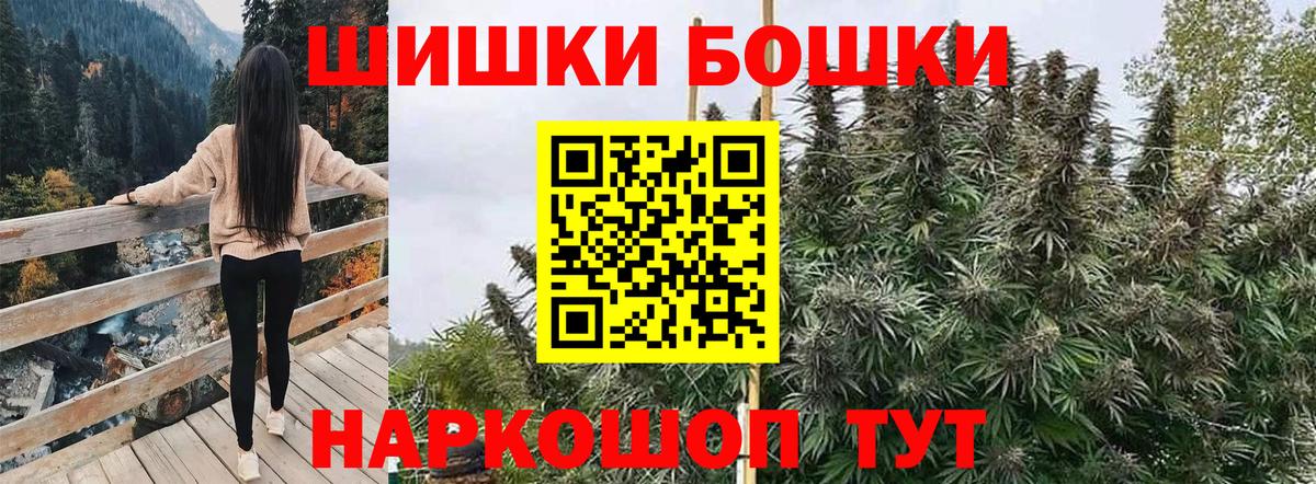 МАРИХУАНА Amnesia Добрянка